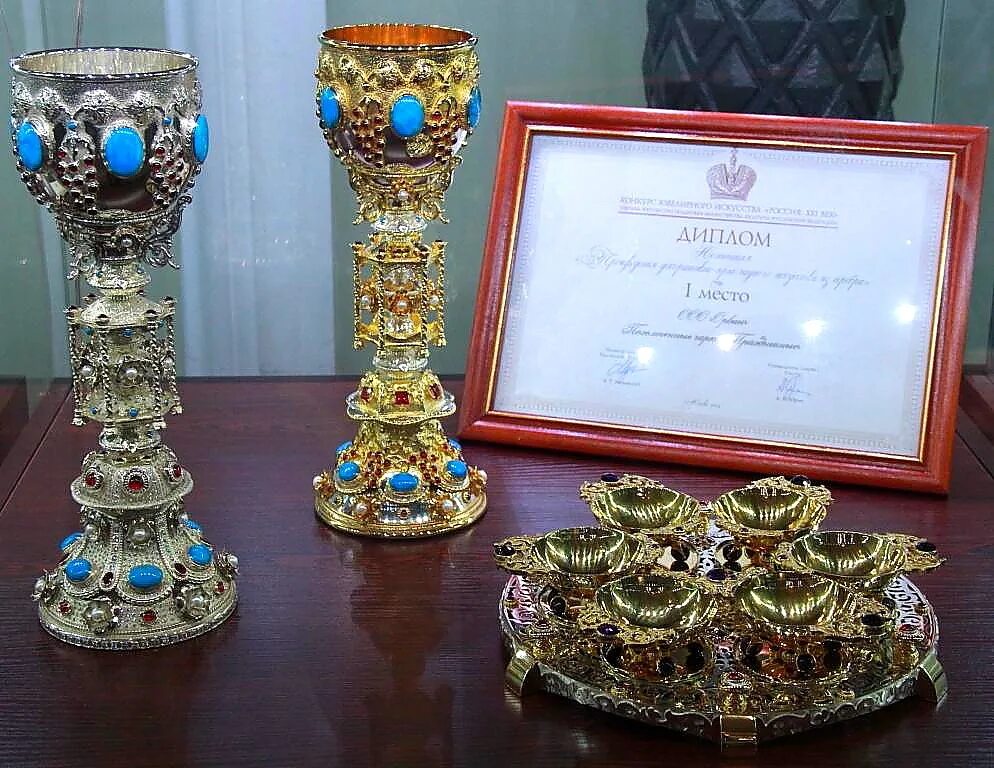 Форум ювелиров