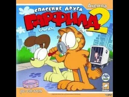 Игры спасать друзей