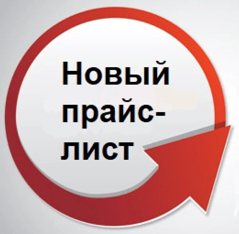 Поднятие прайса