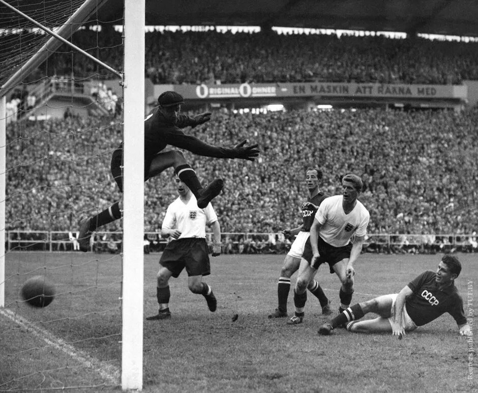 первый матч сборных