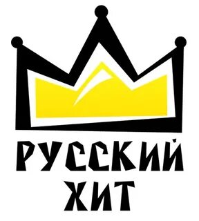 Радио русский хит новые песни