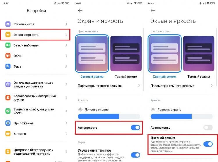 Настройки sim карты. Настройки сяоми. Xiaomi поменять язык. Меню настроек андроид xiaomi. Меню настроек ксиоми.