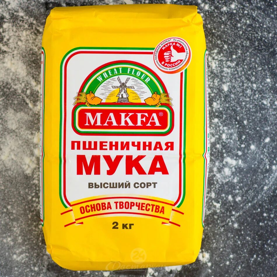Макфа экстра. Мука макфа в/с 2кг. мука пшеничная марва 2кг. мука макфа пшеничная 2 кг. мука пшеничная makfa, в/с, 2кг.