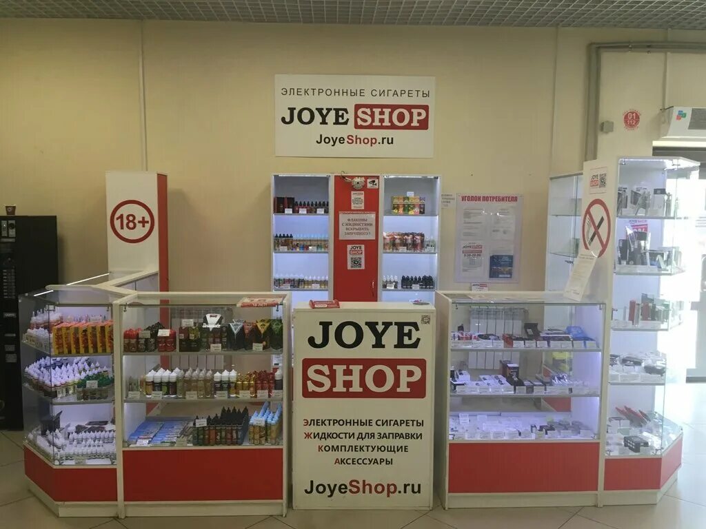 Магазин JOYESHOP. JOYESHOP Пенза. Вейп магазины Пенза. JOYESHOP логотип.