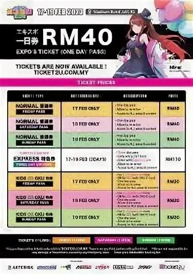 Ticket cost. Expo ticket. Экспо 2020 билет. Expo ticket. World fair expo document ticket 1800's i.