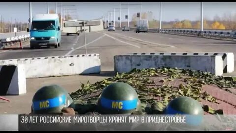 Провокация в приднестровье
