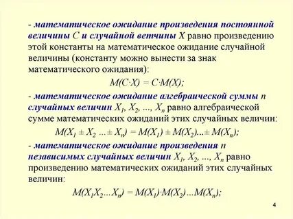 Случайная величина это в теории вероятности