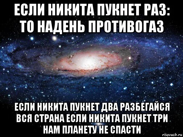 Если пукнул раз одевай противогаз. Все разбежимся через час