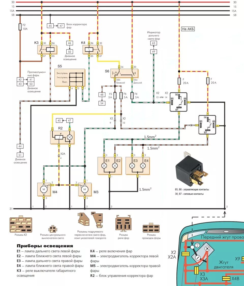 Не работают габариты и ближний свет. Схема проводки Дэу Нексия 150. Нексия n150 электрическая схема. Схема электропроводки Дэу Нексия n100. Схема ближнего света Нексия 150.