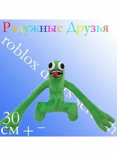 Игрушки doors