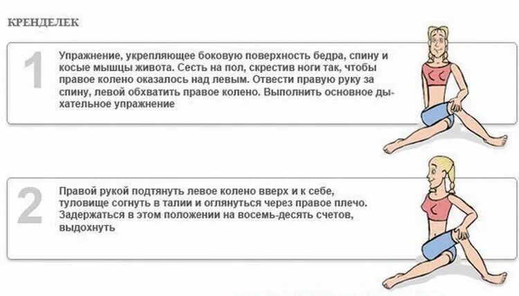 Как правильно дышать при физических упражнениях