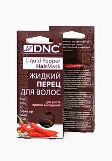 Dnc перец