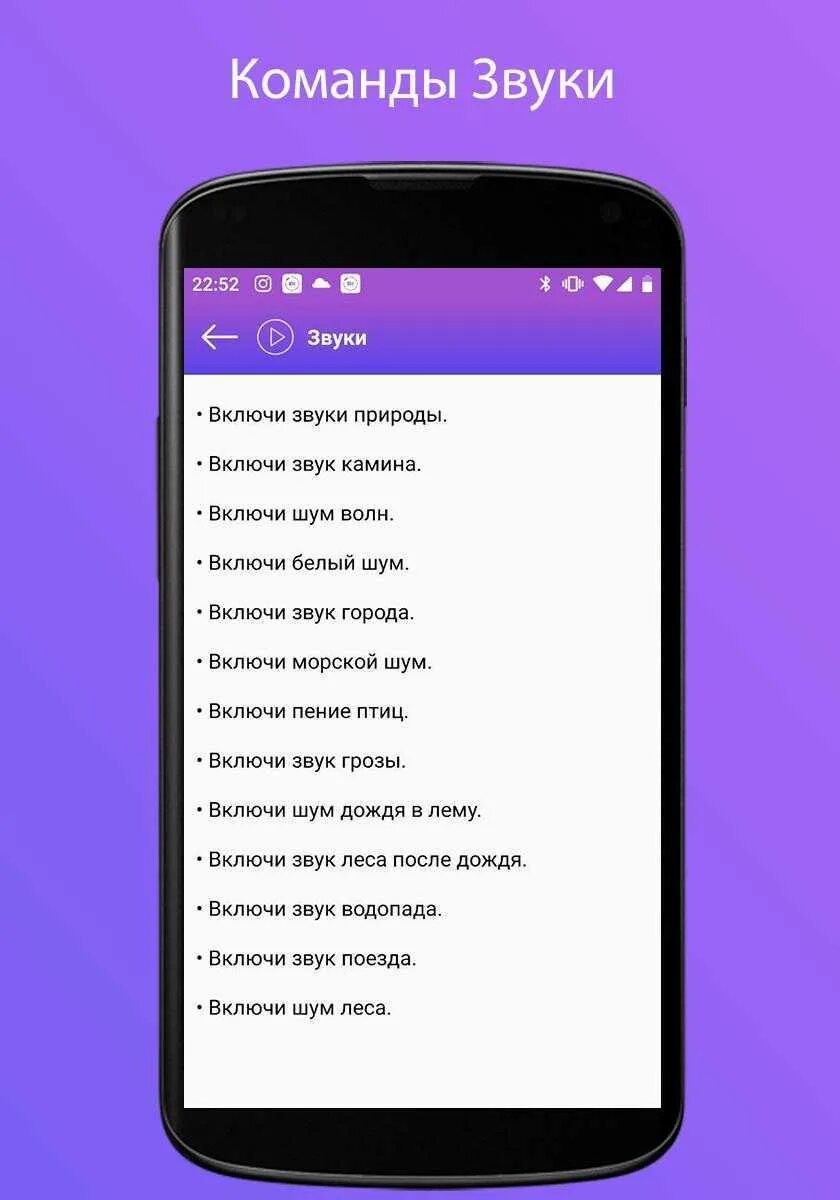 Какие приложения использует алиса