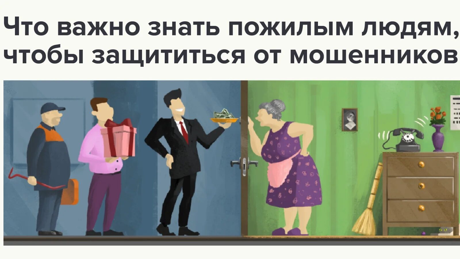 Почему становится и не важно