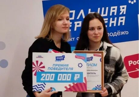 Есть ли победившие