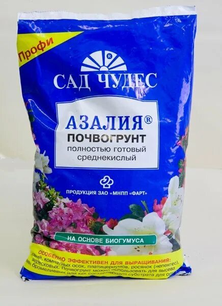 Какой грунт подходит для комнатных растений. Готовый почвогрунт для спатифиллума сад чудес. грунт сад чудес для азалий.