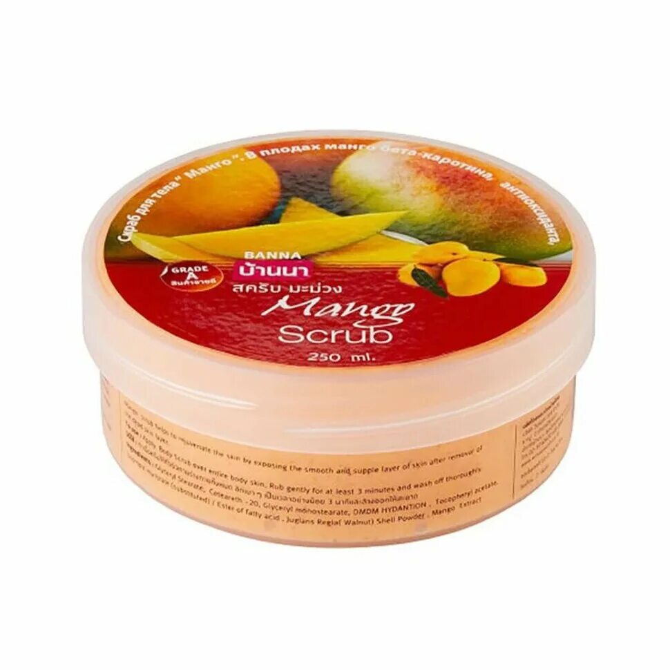 Маска для тела манго. Скраб для тела манго. Скраб для тела манго. Скраб для тела манго. Скраб для тела органик скраб.