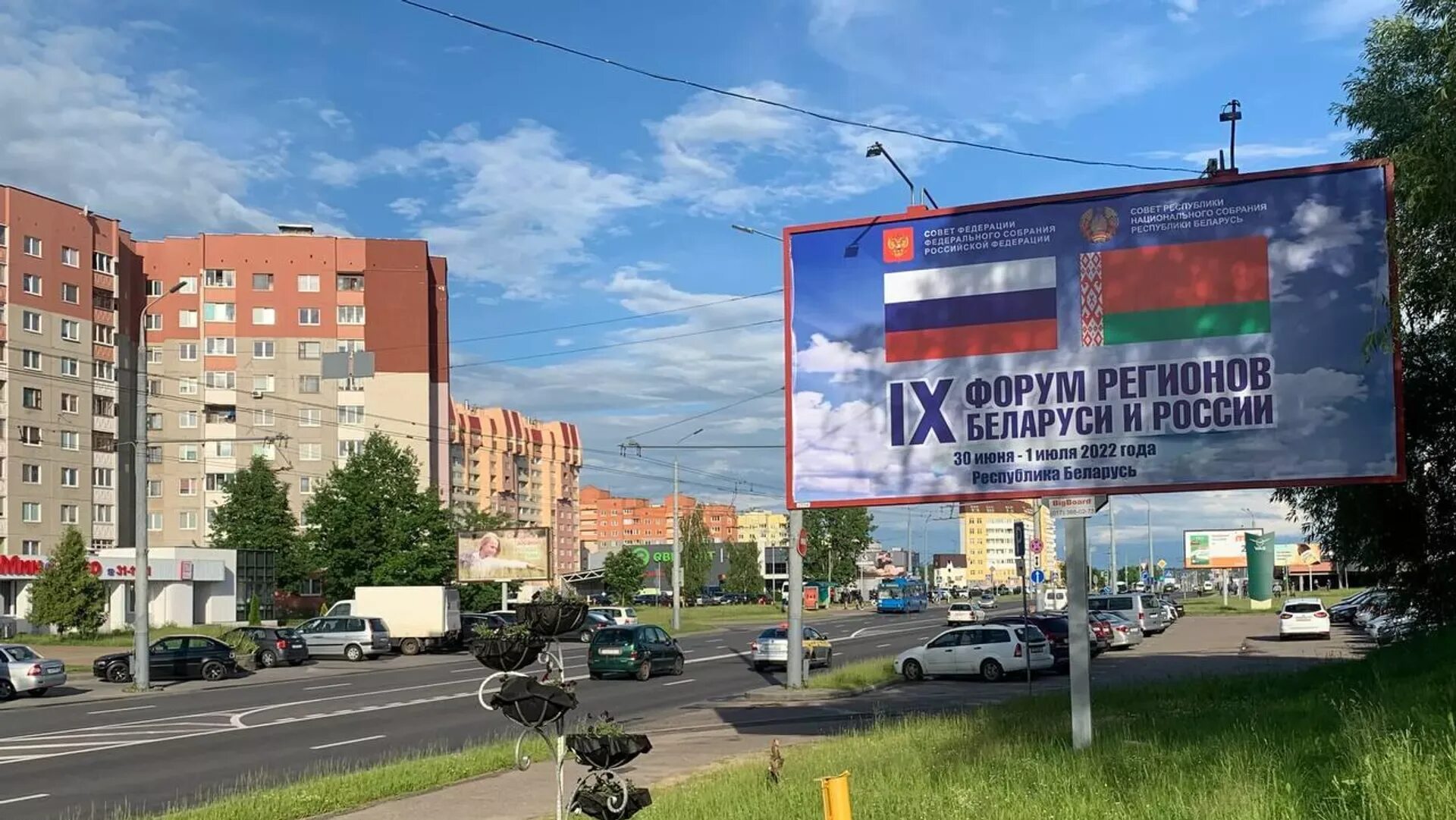 Форум гродно. Фото новых районов гродно. референдум россии и беларуси. гродно путин.