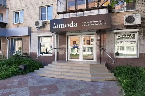 Радищева 57