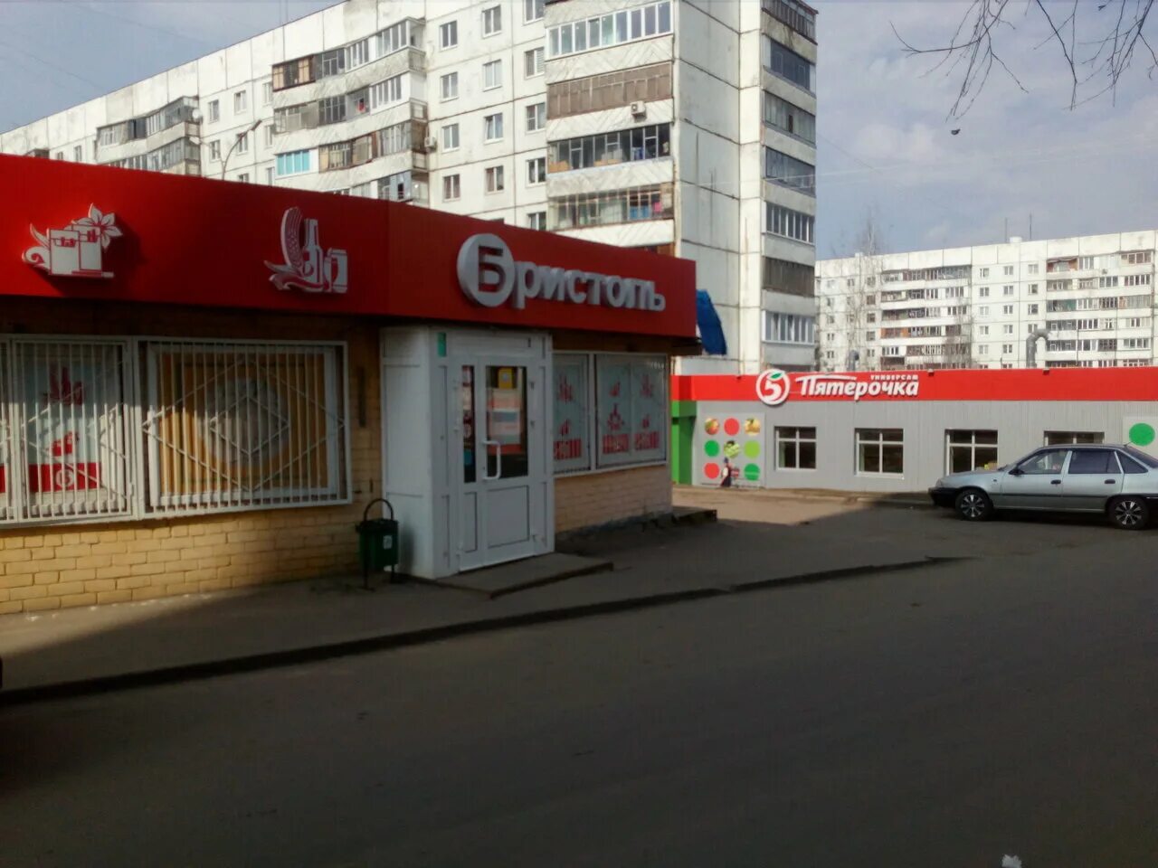 бристоль саратов. ул. магазин бристоль нижний новгород. магазин бристоль в орле. максима горького 65 бристоль орел.