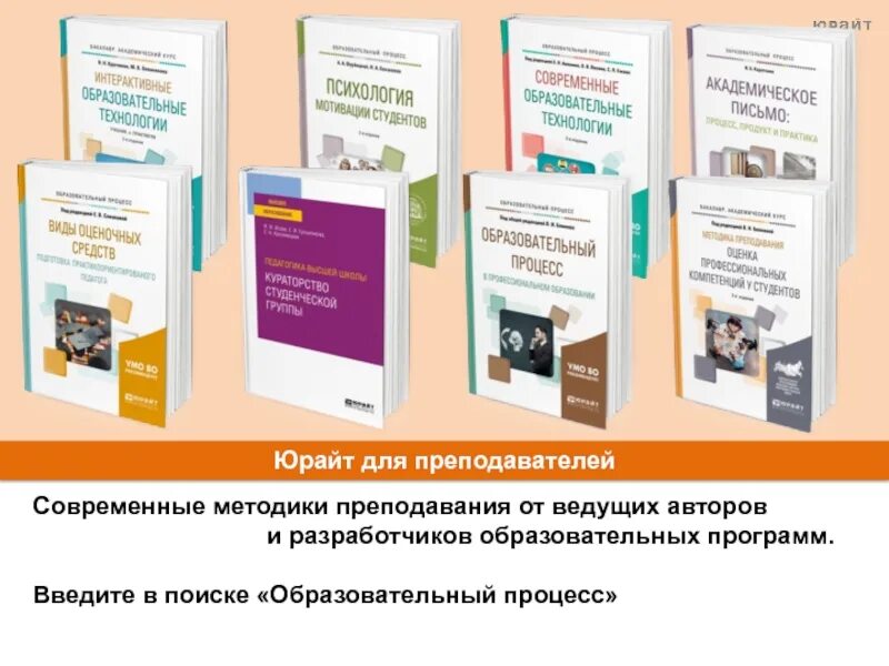 Учебная программа. Дополнительные образовательные программы. Основные и дополнительные программы могут быть. Образовательная программа. Рабочая программа учебной дисциплины.