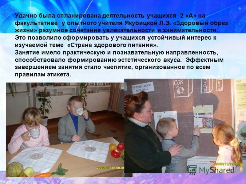 Учитель наставник. Опытный учитель это. Учитель у доски. Пожилой учитель. Учитель наставник.