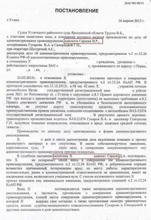 В п 2 ст 12