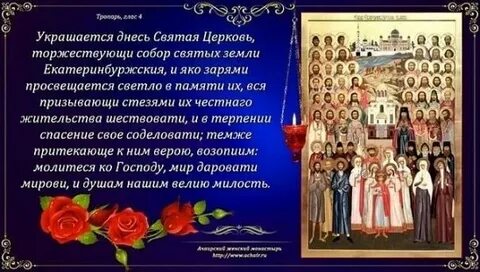11 февраля православный праздник 2024