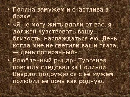 Лида вышла замуж и была очень счастлива
