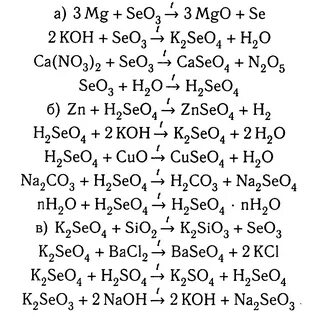 Формулы химия 8 класс