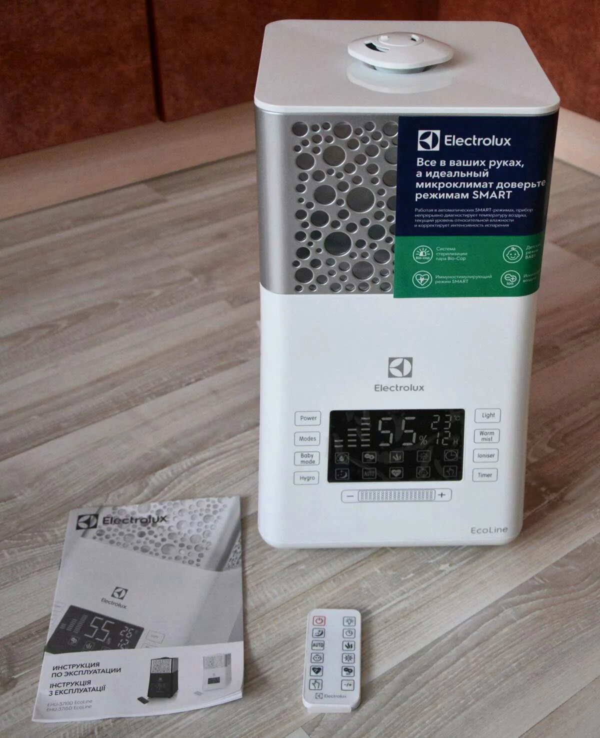 Увлажнитель electrolux ehu-3715d. Electrolux ehu-3515d. Ehu-3810d. Увлажнитель воздуха electrolux ehu-4515d. Electrolux ehu-3715d.