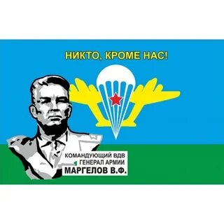 Никто кроме нас песня текст