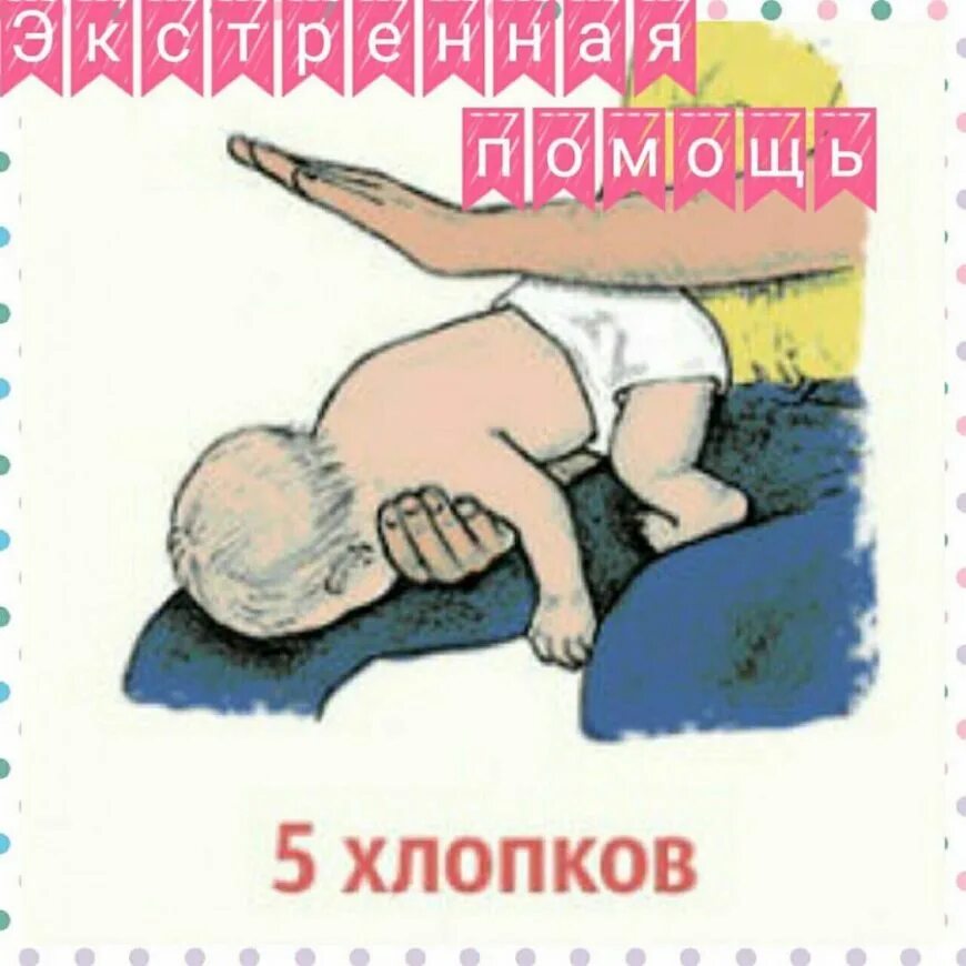 Если ребенок подавился молоком и задыхается. Животики у новорожденных. Если младенец подавился. Ребенок 4 месяца задыхается. Колики у грудничка.