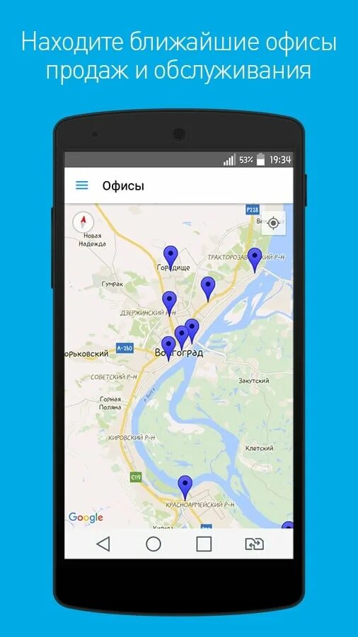 Бесплатные приложения ростелекома