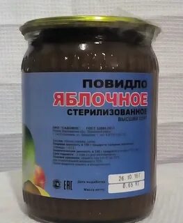 Окпд 2 паста