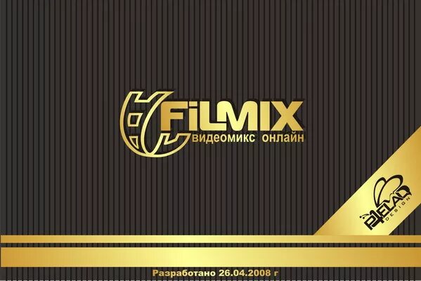 Фильмикс. Картинка filmix. Filmix Pro+. Фильмикс лого. Фильмикс лайф