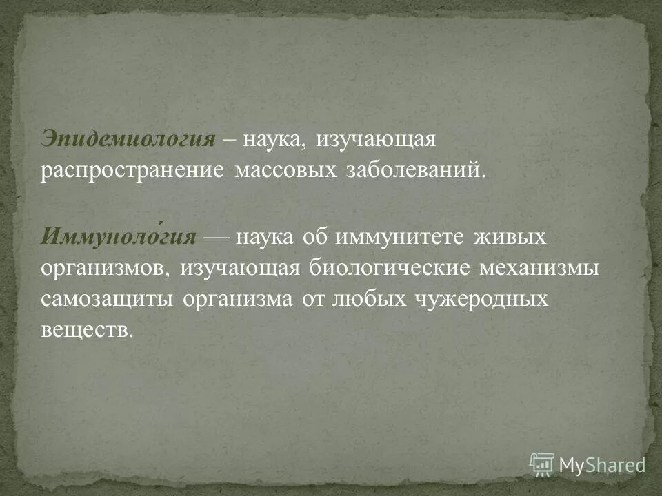 защитные механизмы личности в психологии. самооборона понятие. механизмы самозащиты. психологическая самооборона методы. самозащита замещение.