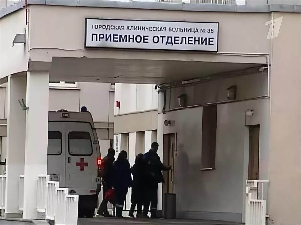 ГКБ 67 приемное отделение. 67 Гор больница. Централизованное приемное отделение. ГКБ 67 центральное приемное отделение. Приемная 3 больница телефон