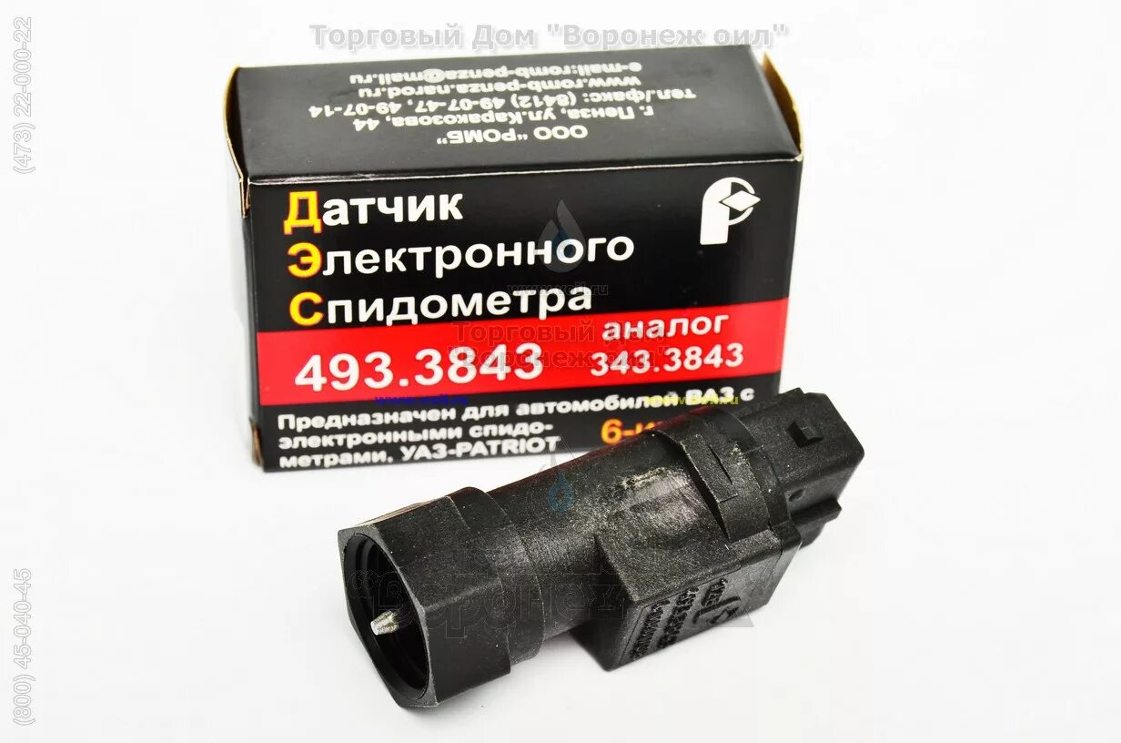 Датчик электронного спидометра. Датчик скорости уаз, ваз 493.3843.. датчик уаз спидометра патриот. 493.3843 датчик скорости. датчик скорости уаз электронный спидометр.