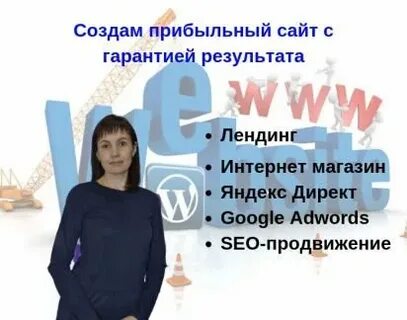 Под гарантией