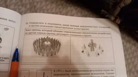 Параграфа строки которые иллюстрируют