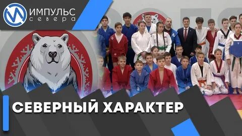 Уренгой сибирские медведи