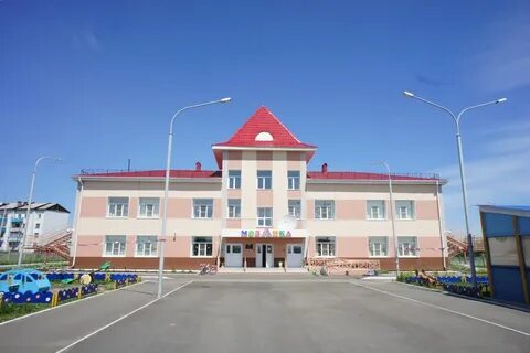Детский сад поселок комсомольский