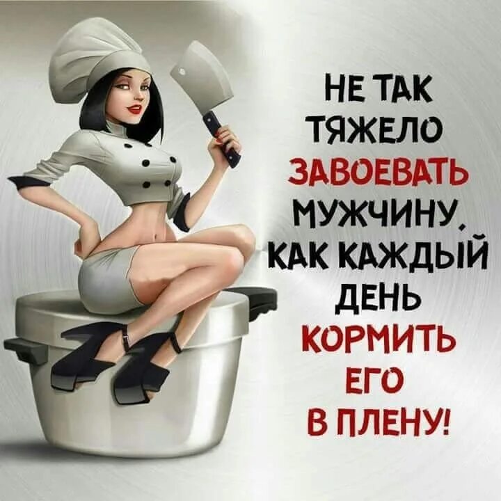 Любовный плен. Девушки взяли в плен парня. Девушки взяли в плен парня. Плененные амазонки. Девушки взяли в плен парня.