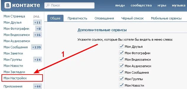 В вк написано был недавно. Мои друзья в контакте моя страница. Где Мои фото в контакте. Страница друга ВКОНТАКТЕ на телефоне. Как узнать у кого Мои фото в ВК.