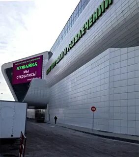 Тц на мкаде