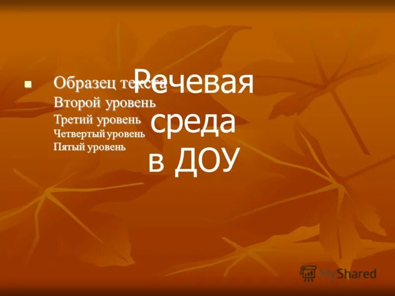 слова 2 уровень страны