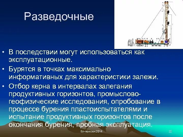 Горные работы определение. Горные работы определение
