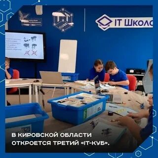 Куб киров