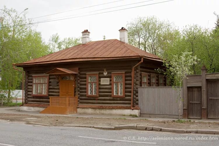 Мемориальный дом-музей п.п Бажова Екатеринбург. Мемориальный дом музей Бажова в Екатеринбурге. Мемориальный дом-музей п. п. Бажова (ул. Чапаева, 11). Сбербанк бажова